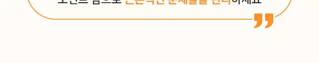 [Y존 보습] 바솔 컴포팅 오인트 밤 오버나이트 12g 상세페이지 21